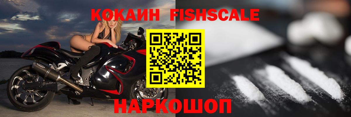 КОКАИН Боливия Алушта