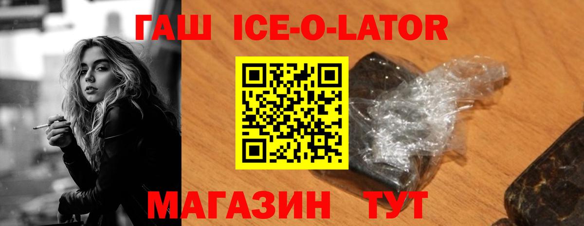ГАШ Cannabis  ГАШИШ VHQ  ГАШИШ  Алушта  Вход с VPN 