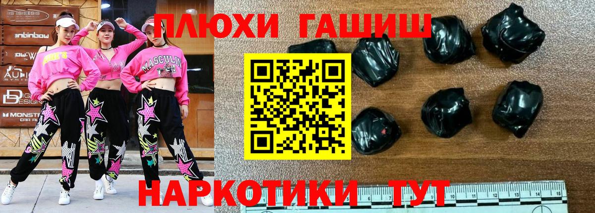 Мефедрон кристаллы  Cocaine  Вход с VPN  АМФ   Метадон  Гашиш  Алушта  МАРИХУАНА 