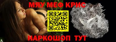 таблы Абинск