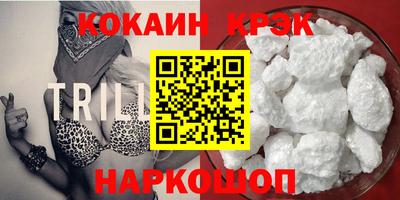 таблы Абинск