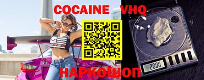 таблы Абинск
