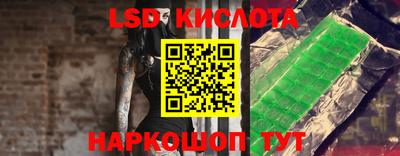 таблы Абинск