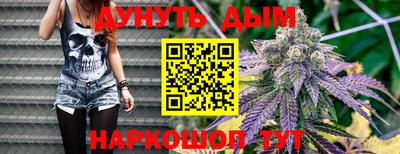 гашишное масло Азнакаево
