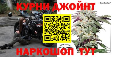 гашишное масло Азнакаево