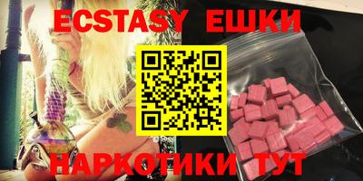таблы Абинск