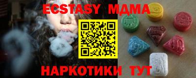 МДПВ Абакан
