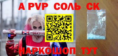 таблы Абинск