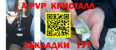 гашишное масло Азнакаево