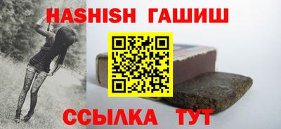 гашишное масло Азнакаево