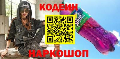 таблы Абинск