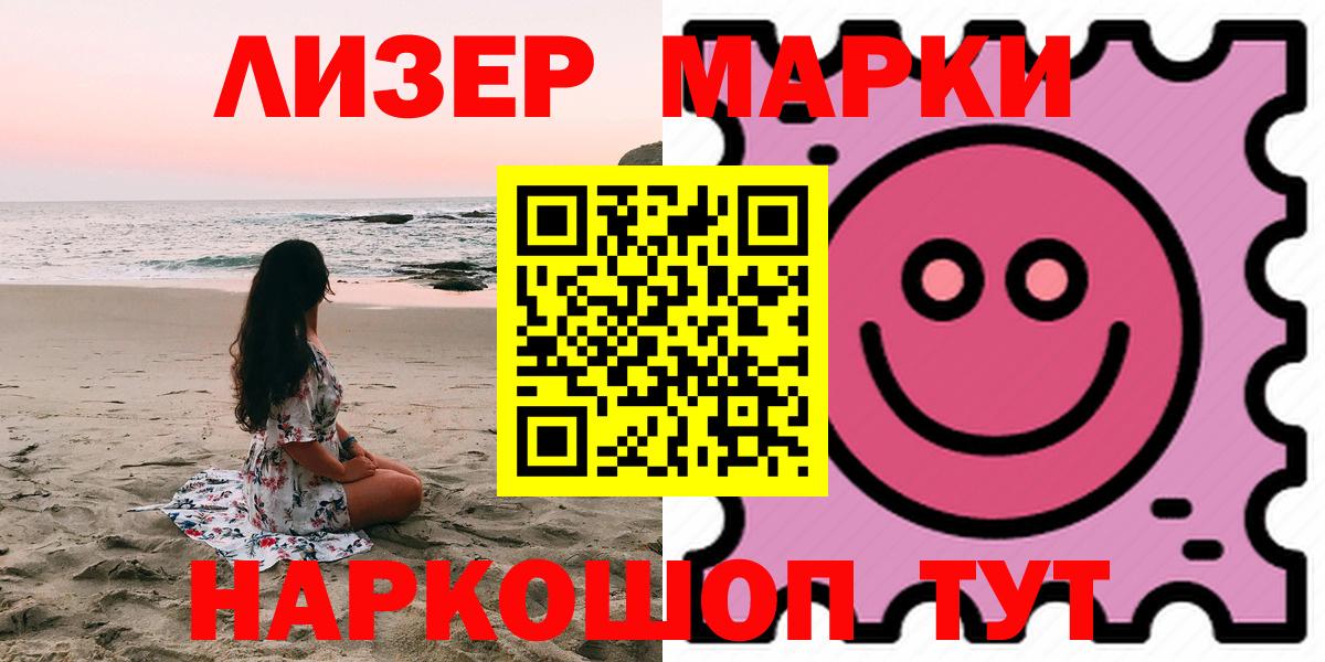 Алушта  ЛСД экстази кислота  Лсд 25 экстази ecstasy  Вход с VPN 