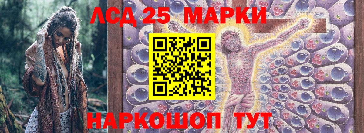 где купить наркотик  Вход с VPN  Алушта  Марки 25I-NBOMe 1,5мг 
