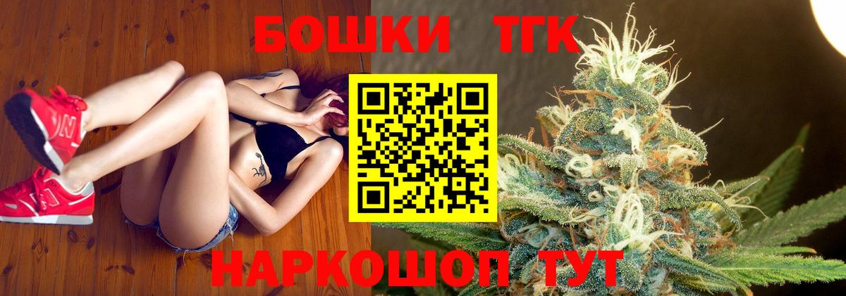 Алушта  Шишки марихуана тримм  Конопля OG Kush  Бошки марихуана Bruce Banner  Вход с VPN 